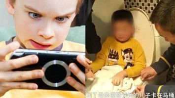 Bocah kecil kejepit closet karena terlalu asyik main game