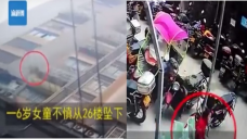 gadis kecil umur 6 tahun terjatuh dari lantai 26 gedung apartemen