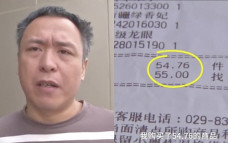 Tak terima uang kembalian kurang