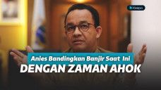 Anies Baswedan
