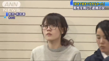 Tusuk Pacarnya dengan Pisau