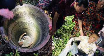 Terjebak dalam Sumur Hampir 2 Hari, Pria Tua Ini Bertahan Hidup dengan Minum Air Mentah dan Makan Kodok