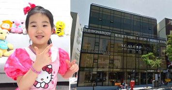 Kaya raya gara-gara youtube