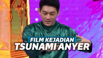 Ifan Seventeen