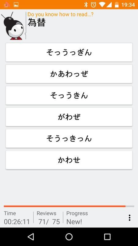 Aplikasi belajar bahasa Jepang