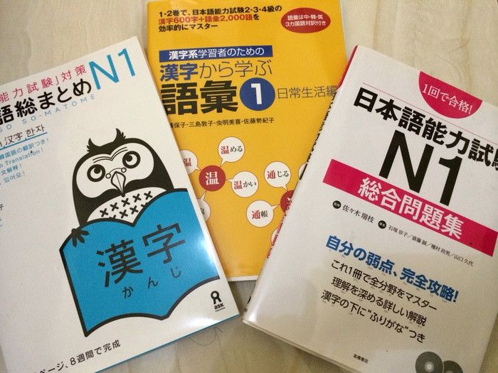 Belajar bahasa Jepang