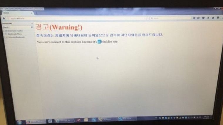 facebook blocked