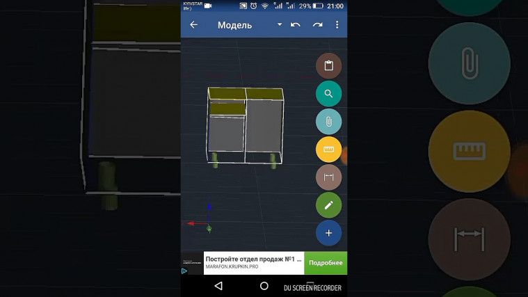 5 Aplikasi Autocad Terbaik Dan Gratis Di Android