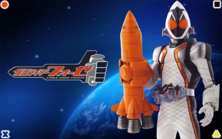Kamen Rider terunik