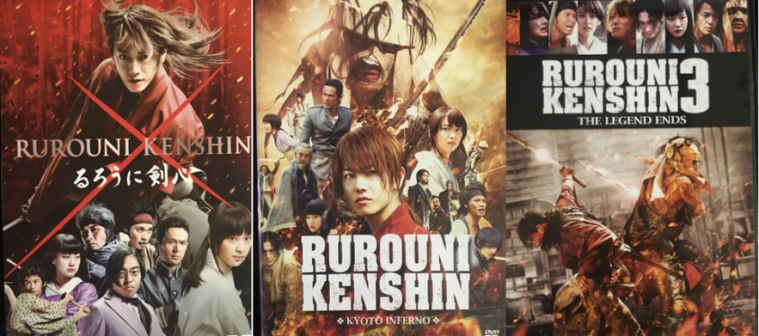 Film Samurai