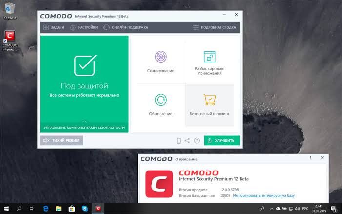 Anti Malware Terbaik yang Direkomendasikan
