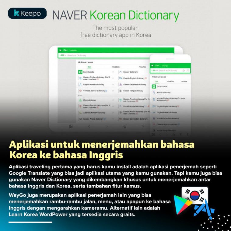 Переводчик naver корейский. Naver словарь. Как зарегистрироваться на naver.