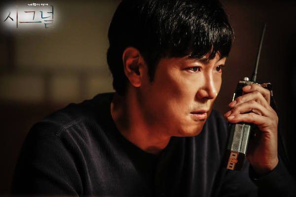 drama Korea terbaik Signal (2016)