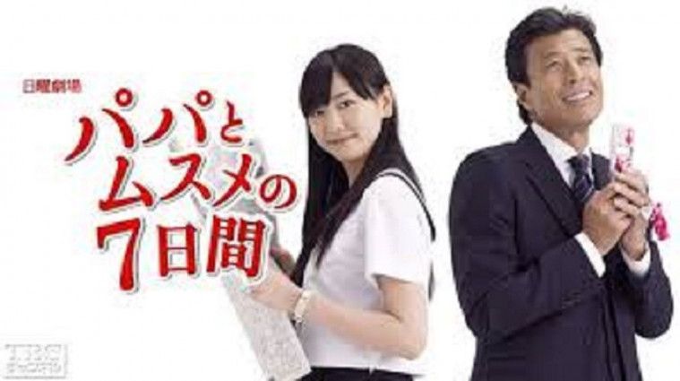 Film komedi Jepang