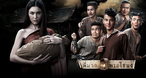 20 Film Thailand Terbaik dan Terbaru 2020 dari Beragam Genre