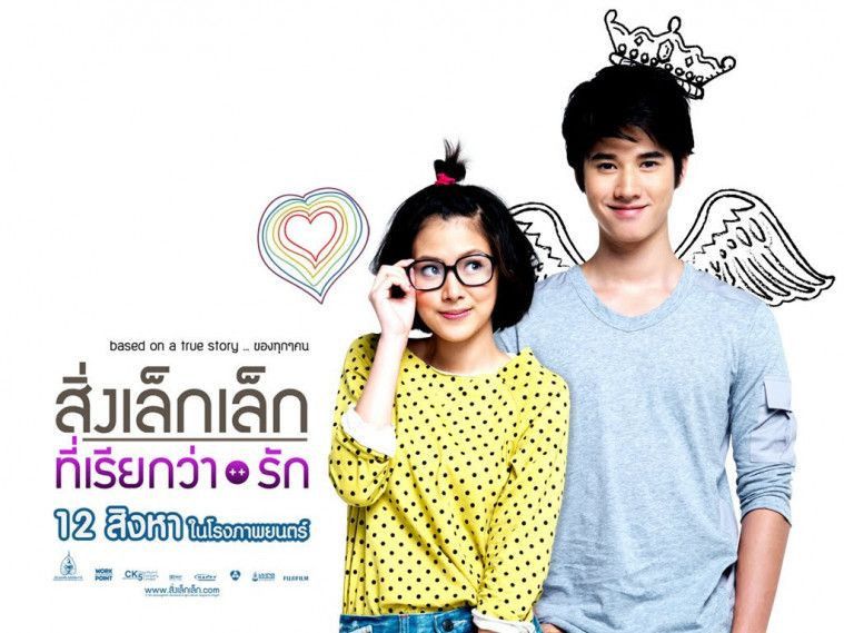 Rekomendasi Film Thailand