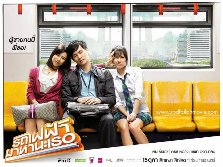 Rekomendasi Film Thailand