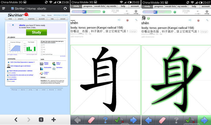 aplikasi menulis pinyin