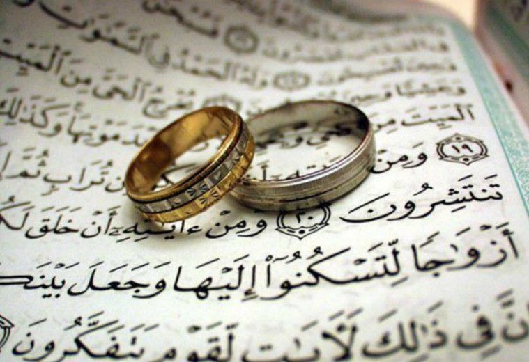 Pernikahan Nabi Muhammad SAW