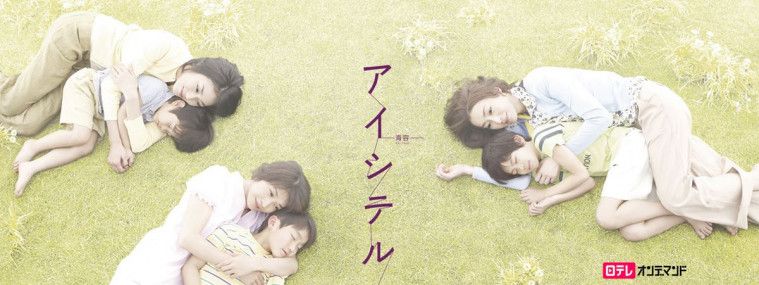 Film Jepang yang bikin sedih
