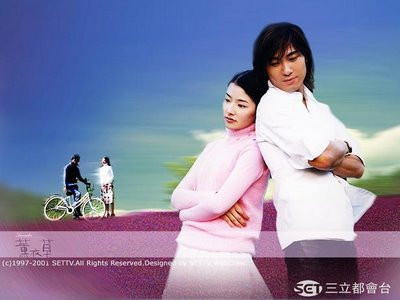 Drama Asia Romantis Meteor Garden