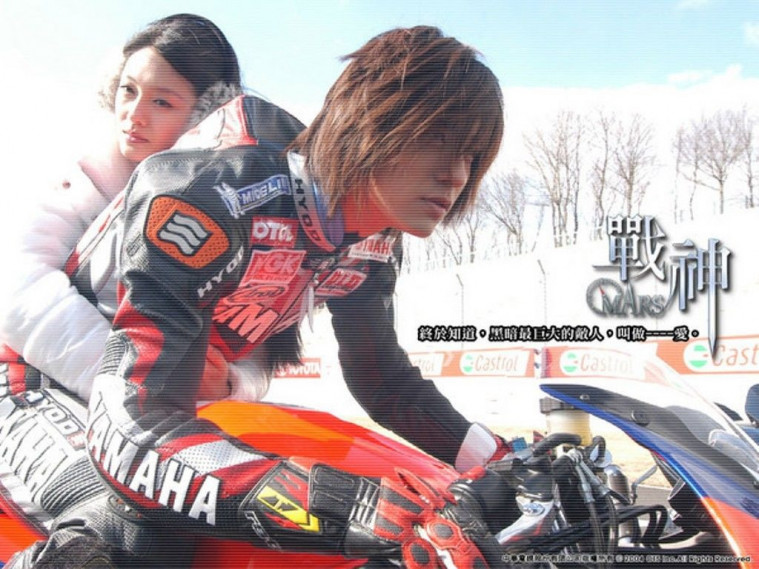 Drama Asia Romantis Meteor Garden