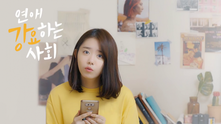 web drama Korea terbaru Not Alright, But It’s Alright