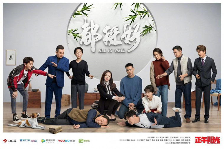 10 Rekomendasi Drama China 2019 yang Lagi Happening Banget!