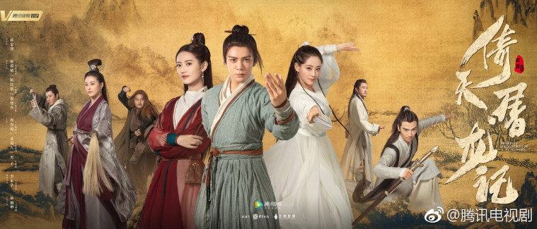 10 Rekomendasi Drama China 2019 yang Lagi Happening Banget!