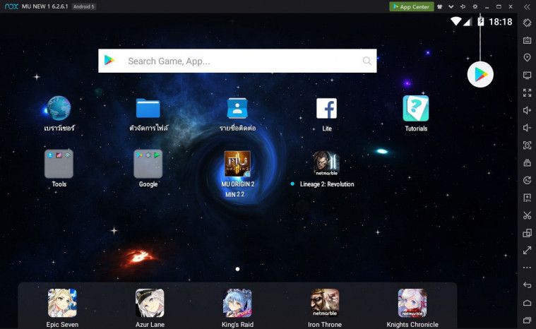 android emulator ringan
