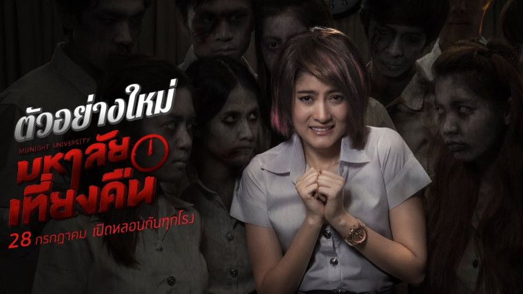 18 Film Horor Thailand Paling Seram Sepanjang Masa 
