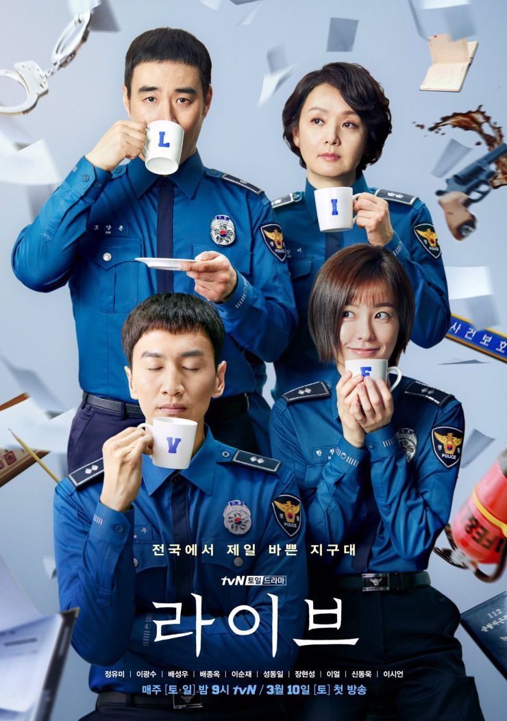 Film Lee Kwang Soo
