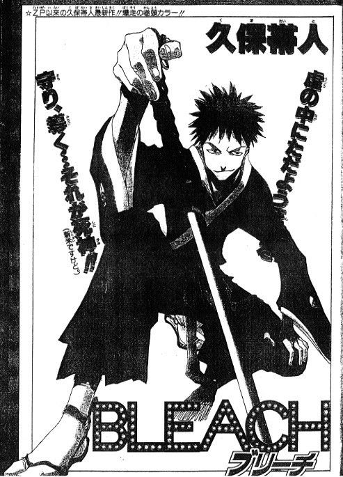 konsep awal manga