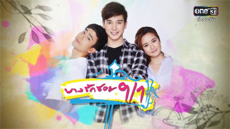 Drama Thailand seru
