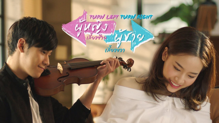 Drama Thailand seru