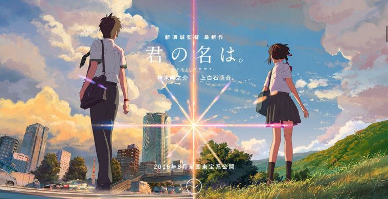 20 Film Animasi Jepang Terbaik, Ada yang Bikin Nangis!