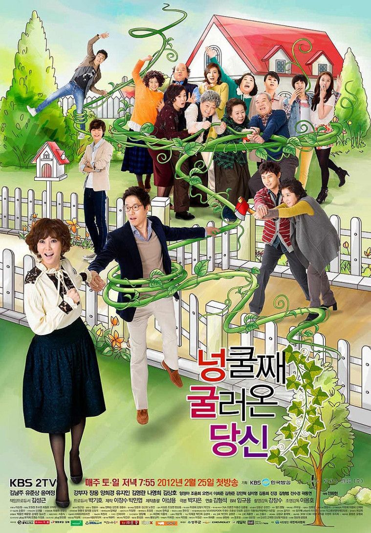 Drama Kim Min Hyuk