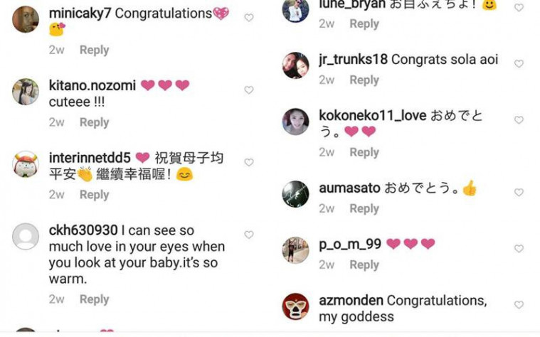 Komentar jahat netizen