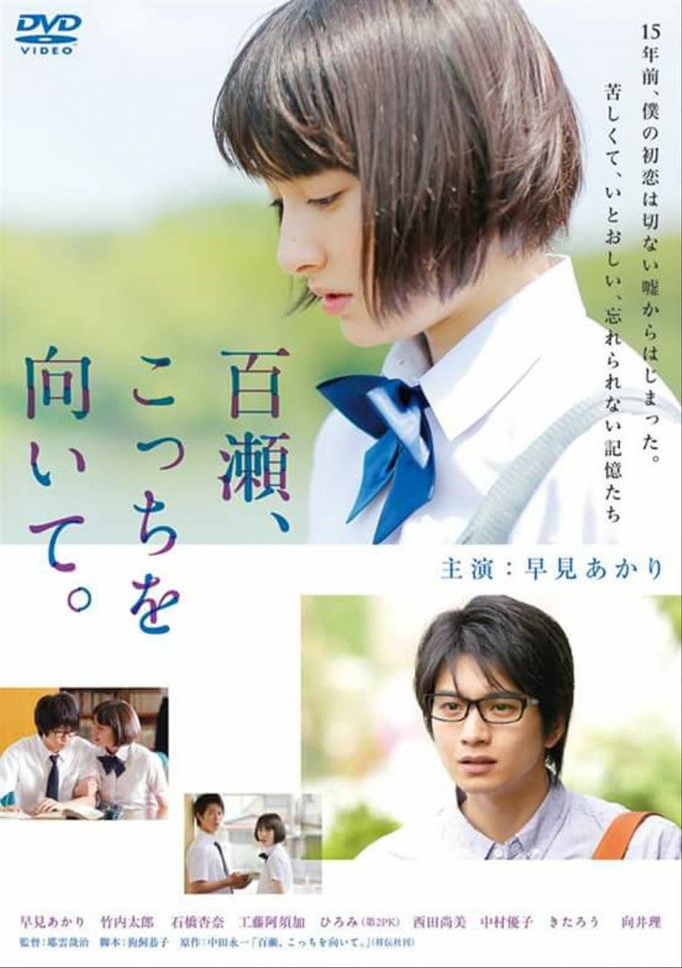 15 Film Jepang Terbaik Sepanjang Masa
