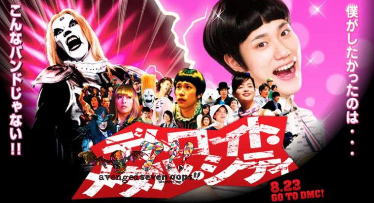 Film Jepang Terbaik 2019