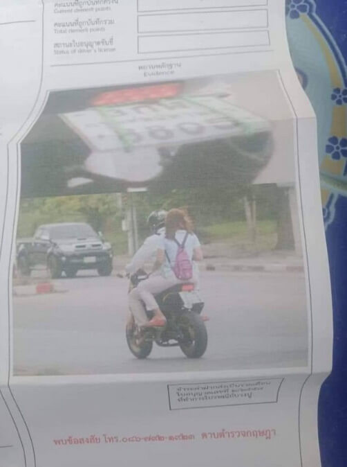 Kepergok selingkuh