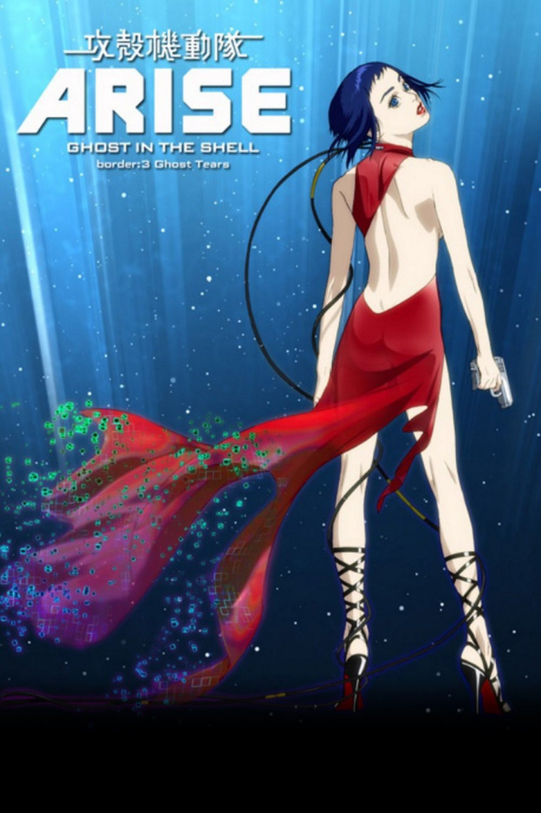 Anime 2014