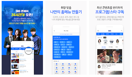 aplikasi nonton drama korea