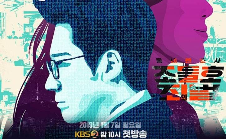 drama korea teranyar