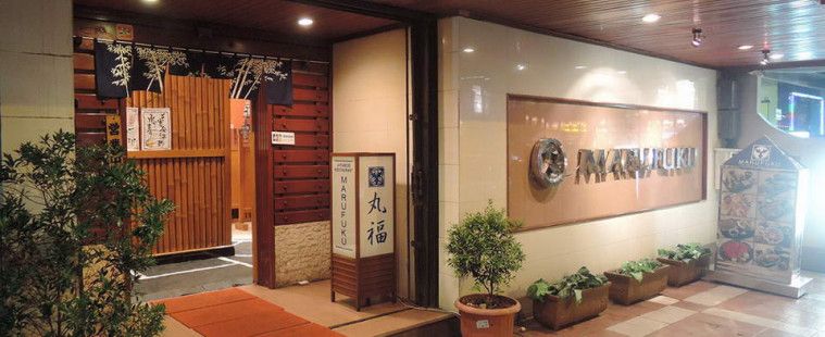 restoran jepang otentik di jakarta