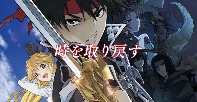 anime terbaru Winter 2020