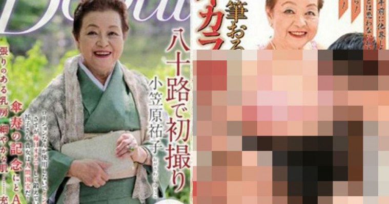 Ogasawara Yuko membintangi film dewasa