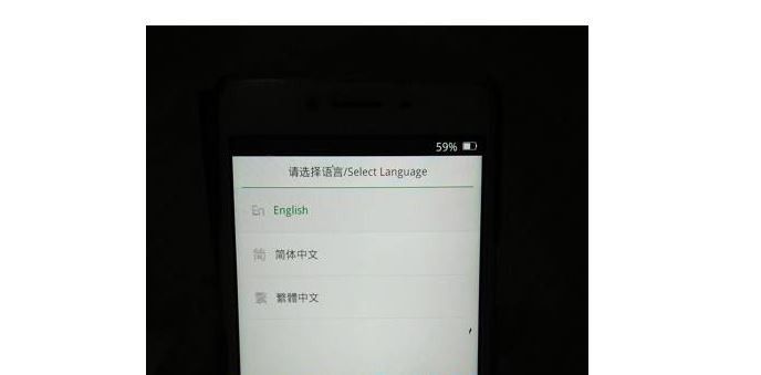 cara reset HP Oppo lupa password ke mode recovery