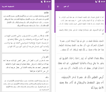 aplikasi untuk menulis arab di laptop