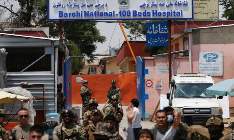 Rumah Sakit Dasht-e-Barchi